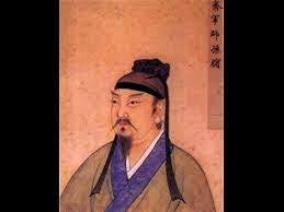 Liu Bang Emperor